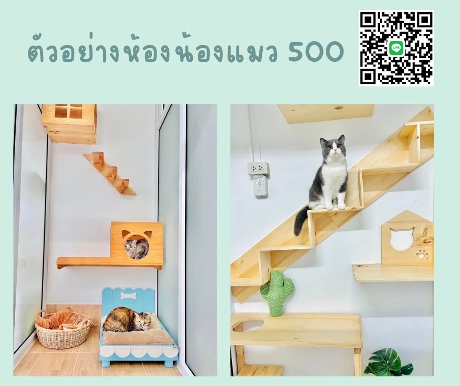 ตัวอย่างห้องพักไซส์ L